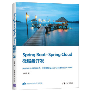 Spring Boot+Spring Cloud΢(w)_l(f)